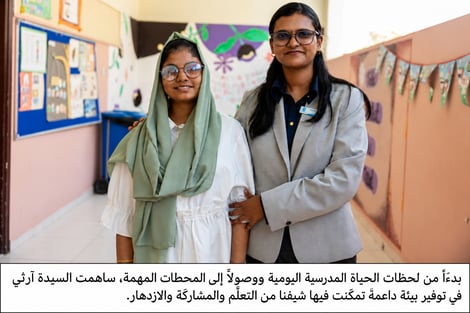 arabic 3